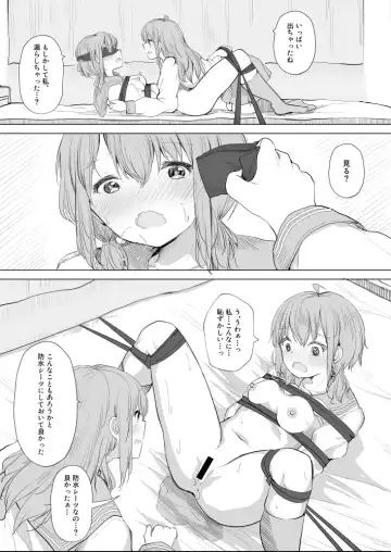 [Maguro Shining] Osananajimi o Ribbon de Shibaru Yuri Ecchi Fhentai.net - Page 29