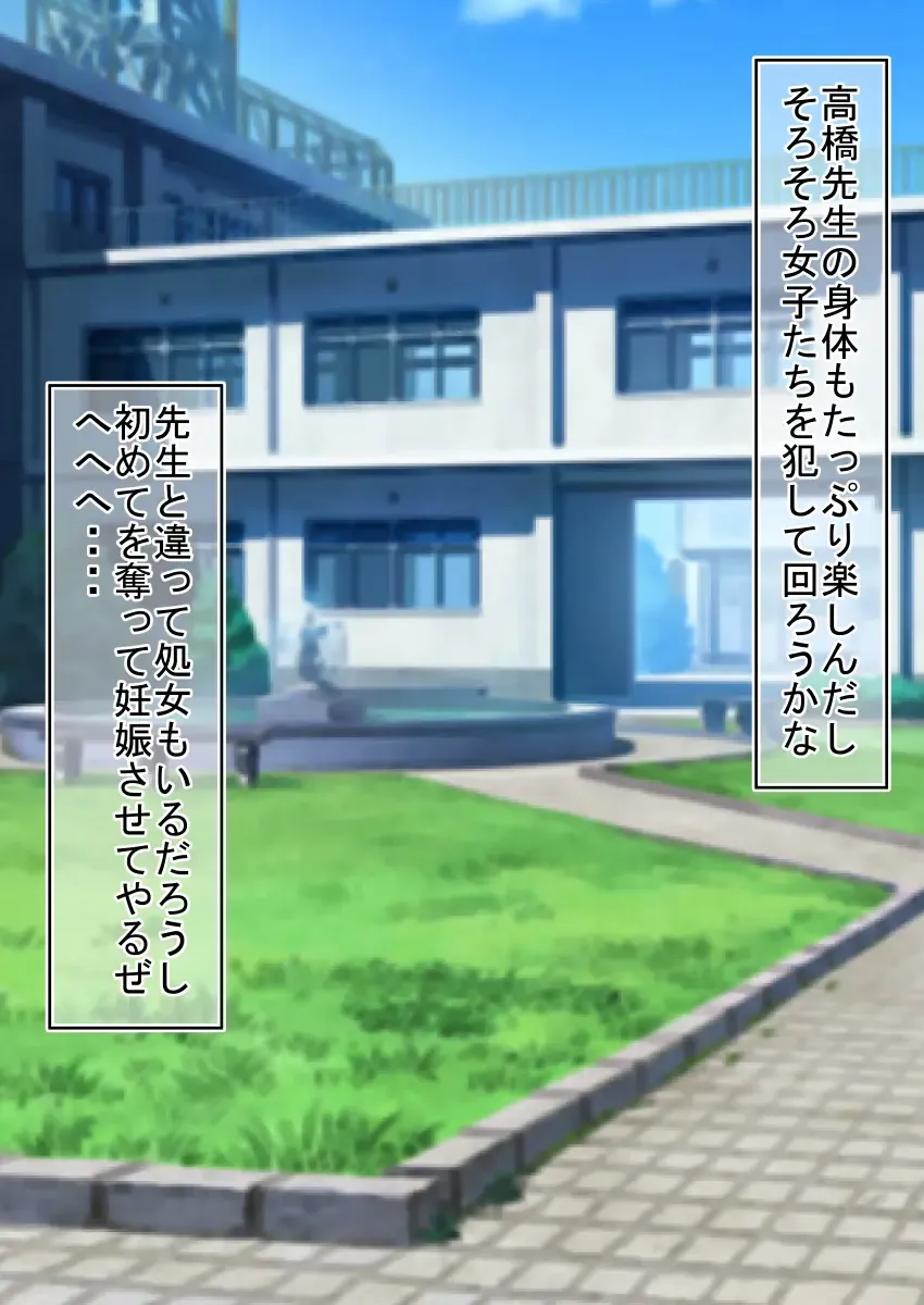 Jikan Teishi OnaDoll Kibitosai 1-nichime Fhentai - Page 23