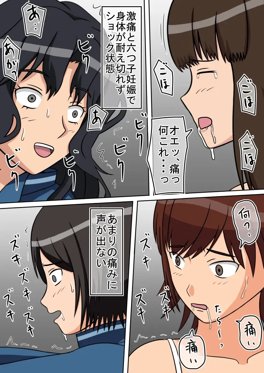 Jikan Teishi OnaDoll Kibitosai 1-nichime Fhentai - Page 78