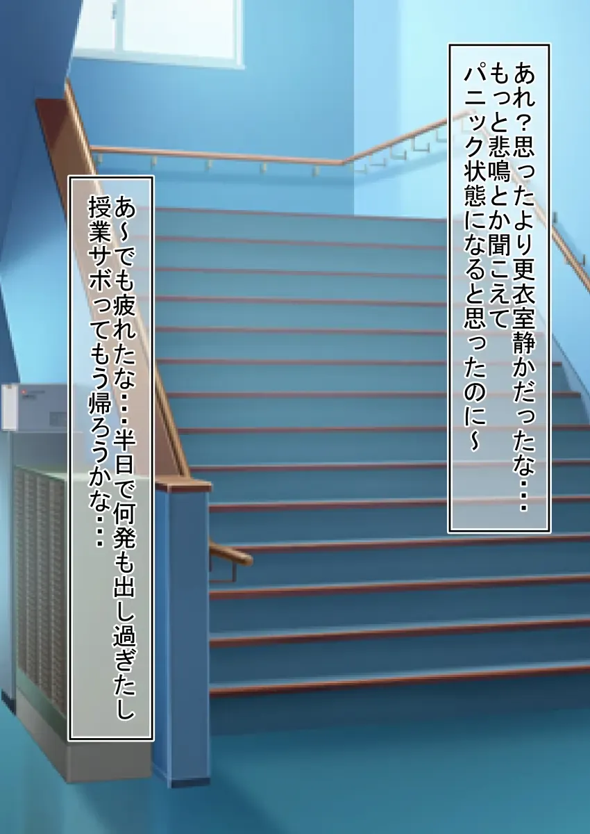 Jikan Teishi OnaDoll Kibitosai 1-nichime Fhentai - Page 79