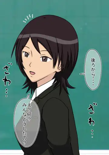 Jikan Teishi OnaDoll Kibitosai 1-nichime Fhentai - Page 11