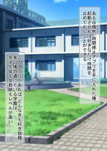 Jikan Teishi OnaDoll Kibitosai 1-nichime Fhentai - Page 2