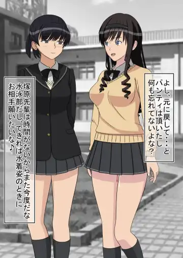 Jikan Teishi OnaDoll Kibitosai 1-nichime Fhentai - Page 37