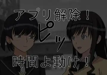 Jikan Teishi OnaDoll Kibitosai 1-nichime Fhentai - Page 38