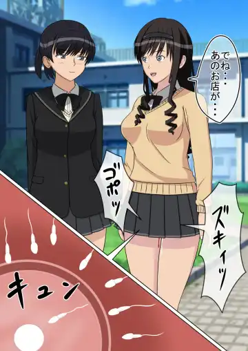 Jikan Teishi OnaDoll Kibitosai 1-nichime Fhentai - Page 39