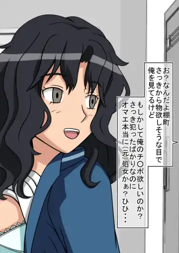 Jikan Teishi OnaDoll Kibitosai 1-nichime Fhentai - Page 68