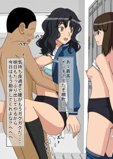 Jikan Teishi OnaDoll Kibitosai 1-nichime Fhentai - Page 74