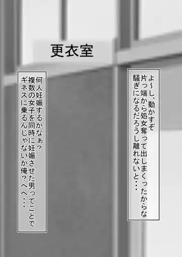 Jikan Teishi OnaDoll Kibitosai 1-nichime Fhentai - Page 75