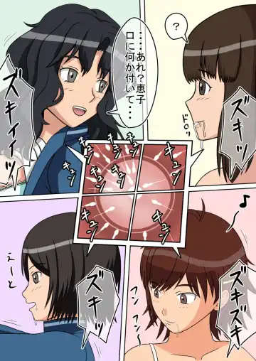 Jikan Teishi OnaDoll Kibitosai 1-nichime Fhentai - Page 77