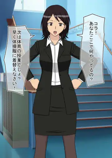 Jikan Teishi OnaDoll Kibitosai 1-nichime Fhentai - Page 80