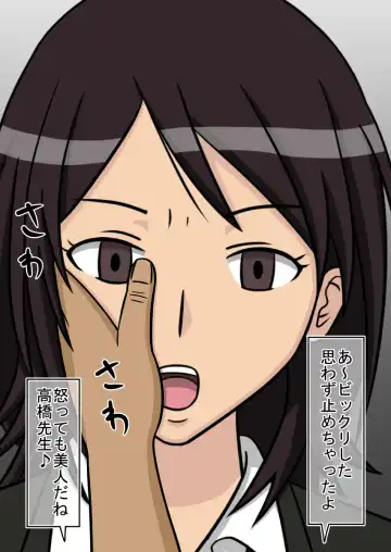 Jikan Teishi OnaDoll Kibitosai 1-nichime Fhentai - Page 82