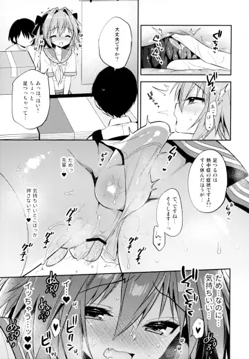 [Aichi Shiho] Astolfo Cos no Kouhai Uriko to Kaijou de Sex Shita Hanashi Fhentai.net - Page 14