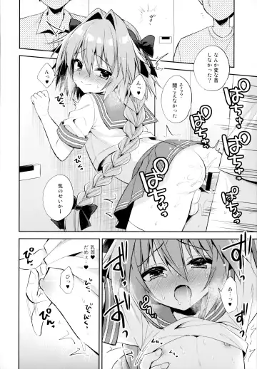 [Aichi Shiho] Astolfo Cos no Kouhai Uriko to Kaijou de Sex Shita Hanashi Fhentai.net - Page 19