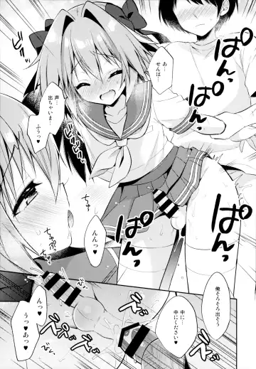 [Aichi Shiho] Astolfo Cos no Kouhai Uriko to Kaijou de Sex Shita Hanashi Fhentai.net - Page 20