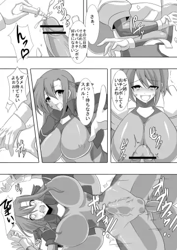 [Genzaburoh] TYPE ERO FIRST Fhentai.net - Page 5