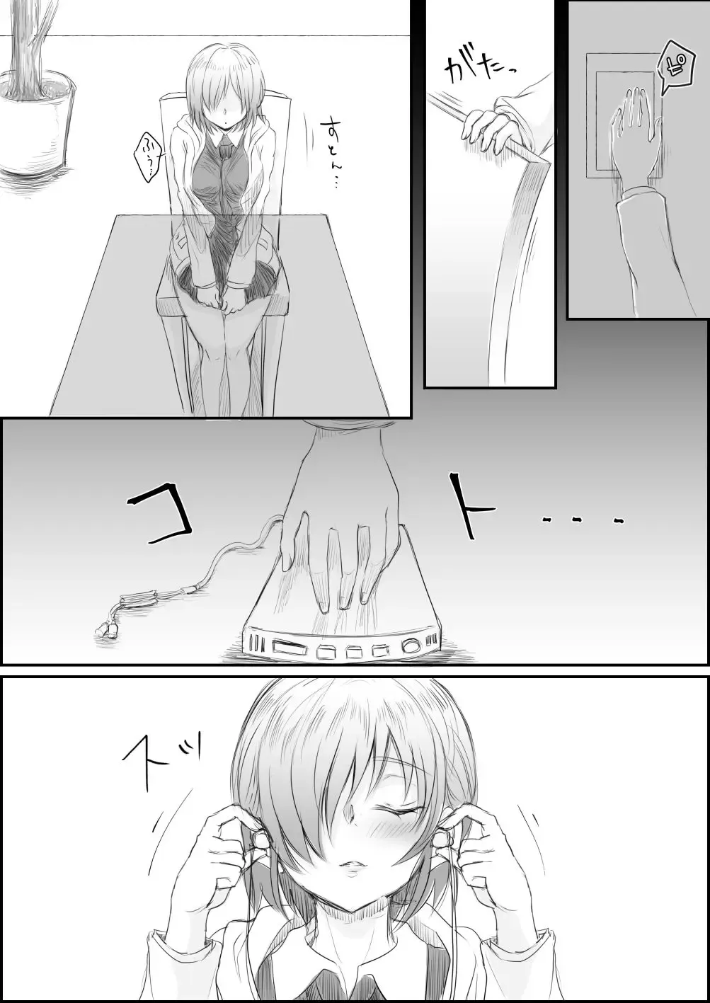 [Shounan No Tamasu] Mash ga Yanjau Hanashi Fhentai - Page 2