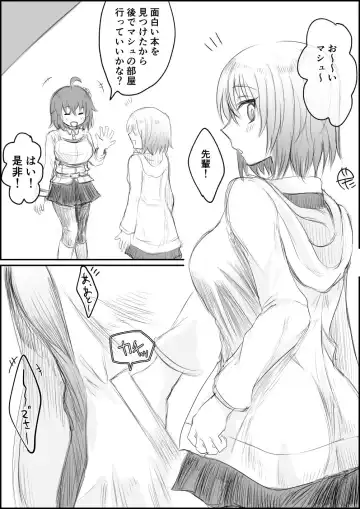 Read [Shounan No Tamasu] Mash ga Yanjau Hanashi - Fhentai