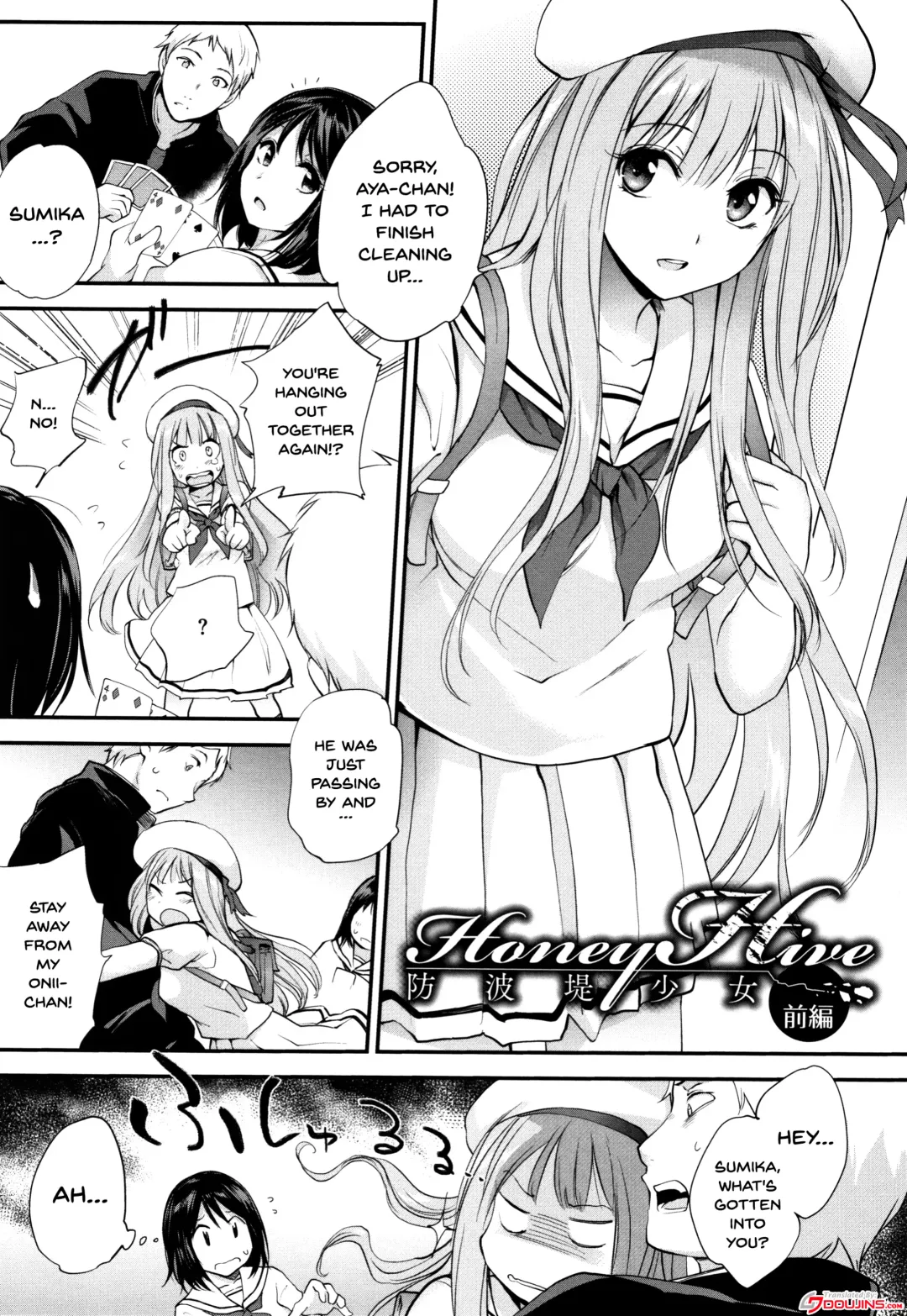[Monorino] Tinderbox Fhentai - Page 59