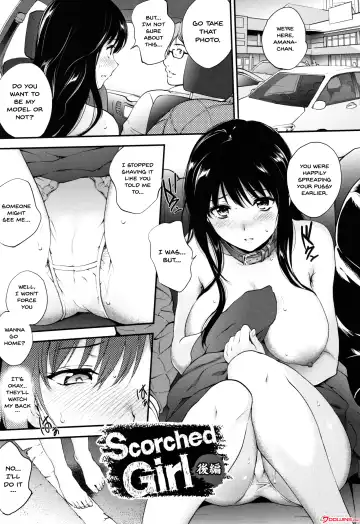 [Monorino] Tinderbox Fhentai - Page 35