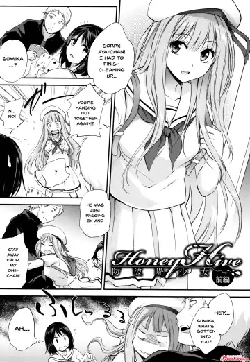 [Monorino] Tinderbox Fhentai - Page 59