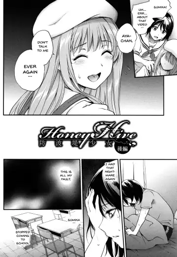 [Monorino] Tinderbox Fhentai - Page 84