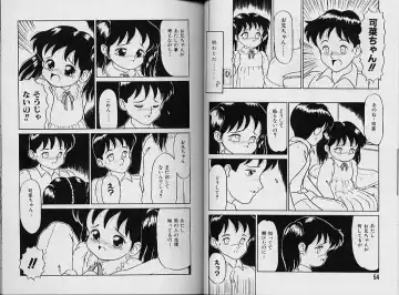 [Sanezaki Tsukiuo] Himitsu no Natsuyasumi Fhentai - Page 32