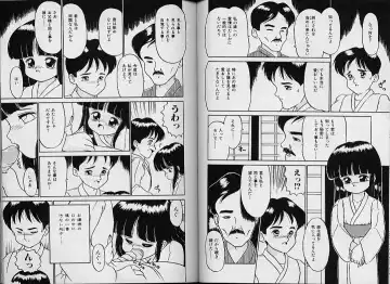 [Sanezaki Tsukiuo] Himitsu no Natsuyasumi Fhentai - Page 41