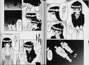 [Sanezaki Tsukiuo] Himitsu no Natsuyasumi Fhentai - Page 56