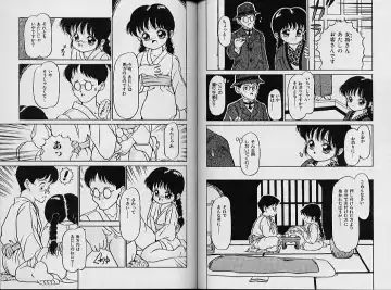 [Sanezaki Tsukiuo] Himitsu no Natsuyasumi Fhentai - Page 62