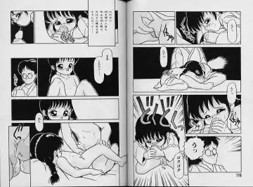 [Sanezaki Tsukiuo] Himitsu no Natsuyasumi Fhentai - Page 63