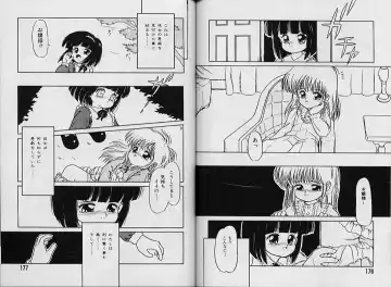 [Sanezaki Tsukiuo] Himitsu no Natsuyasumi Fhentai - Page 93