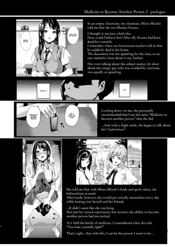 [Date] Tanin ni Naru Kusuri 2 | Medicine to Become Another Person 2 Fhentai - Page 2