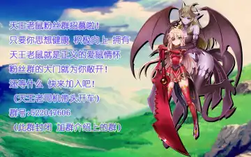 [Kushikatsu Koumei] Choukyou no Susume -Majime Fuuki Iinchou no Mesu Doreika Keikaku- Fhentai - Page 22