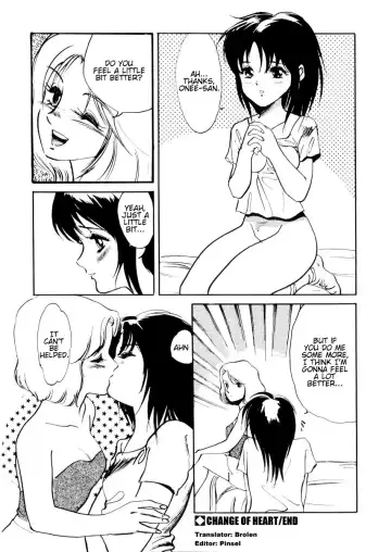 [Hazuki Kaoru] Change of Heart Fhentai - Page 16