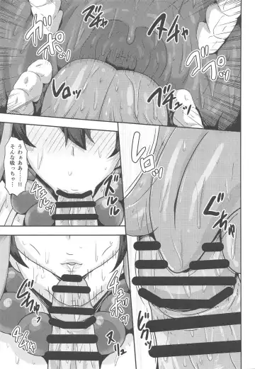 [Arinotowatari] Konna Oppai de Gedatsu wa Muri desho Fhentai - Page 12