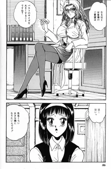 [Tarumoto Hajime] BEFORE AFTER Fhentai.net - Page 2