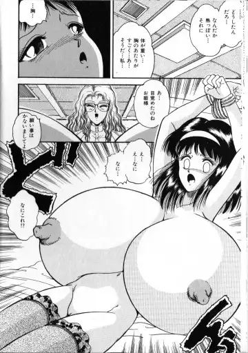 [Tarumoto Hajime] BEFORE AFTER Fhentai.net - Page 8