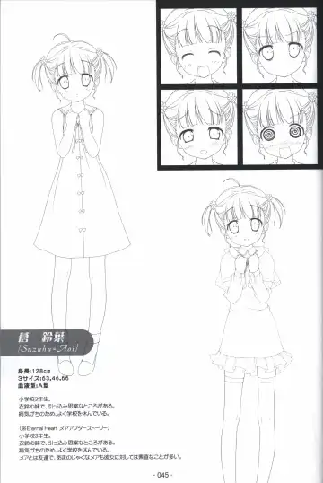 [Shida Kazuhiro] Hoshizora no Memoria -COMPLETE ART WORKS- Fhentai.net - Page 44