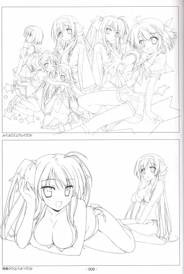 [Shida Kazuhiro] Hoshizora no Memoria -COMPLETE ART WORKS- Fhentai.net - Page 8