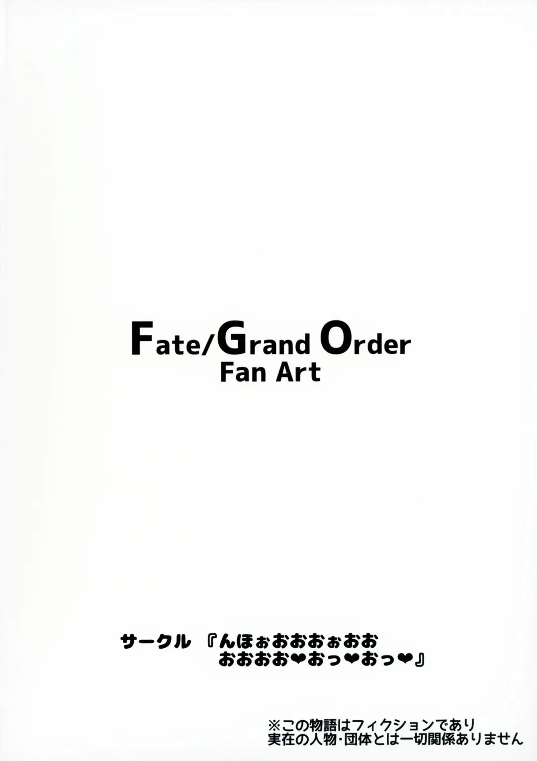 [Oosawara Sadao] Arujidono ni Ichizu na Ushiwakamaru o Hentai AV ni Shutsuen Saseru Netorase Bon | That Book Where Master Forces His Beloved Ushiwakamaru to Star in a Netorase Adult Video Fhentai - Page 18