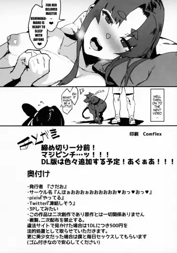 [Oosawara Sadao] Arujidono ni Ichizu na Ushiwakamaru o Hentai AV ni Shutsuen Saseru Netorase Bon | That Book Where Master Forces His Beloved Ushiwakamaru to Star in a Netorase Adult Video Fhentai.net - Page 17