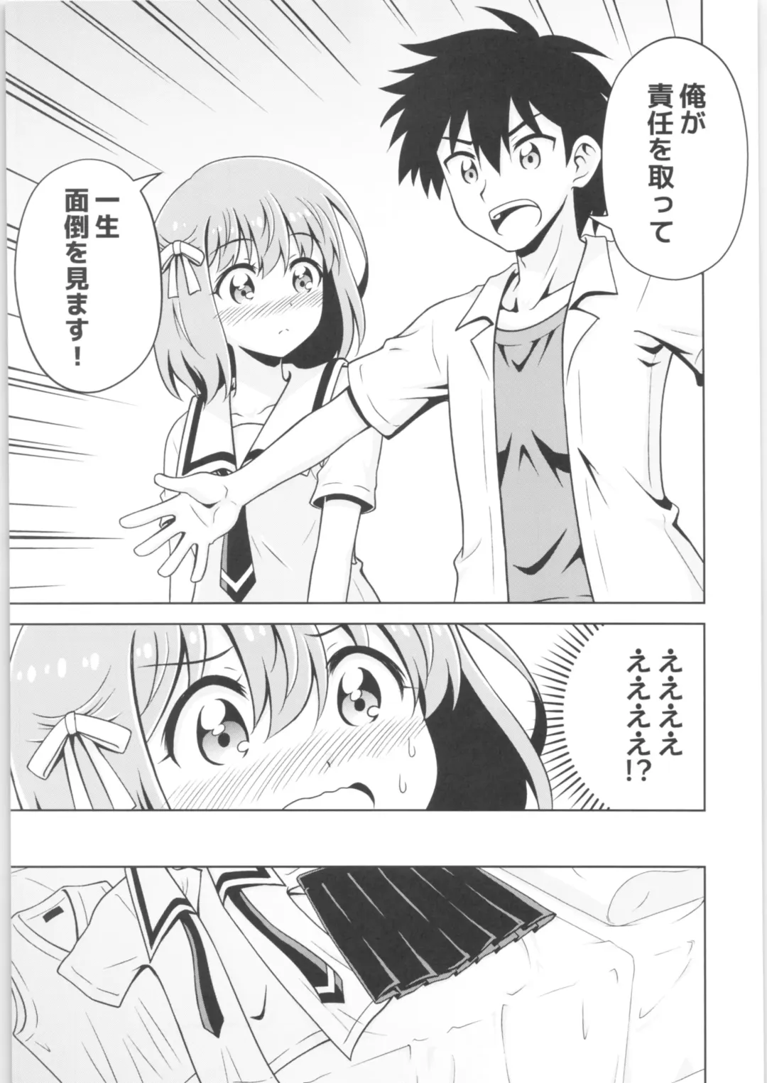 TSF no F no Hon Sono 6 Fhentai - Page 166