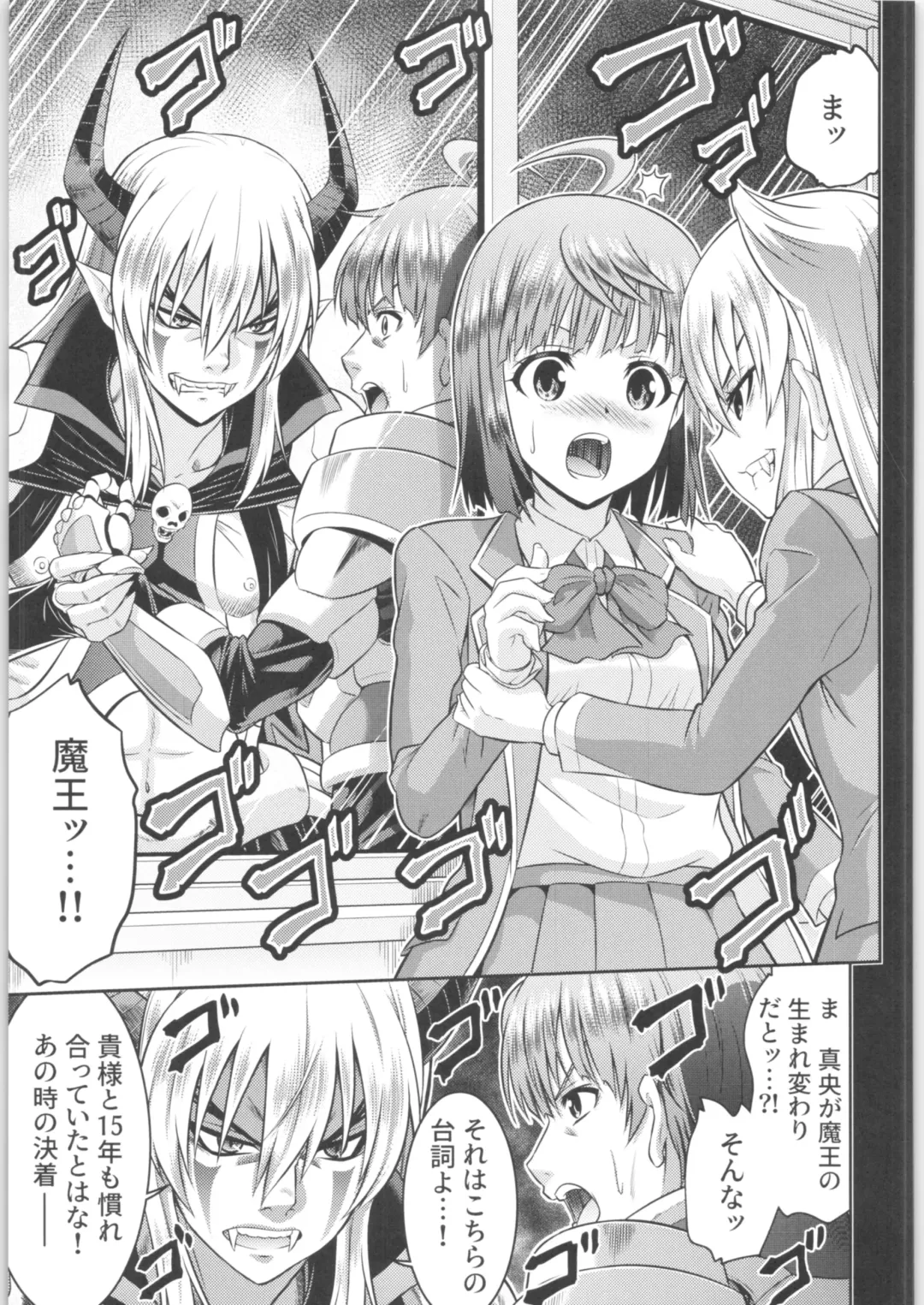 TSF no F no Hon Sono 6 Fhentai - Page 190