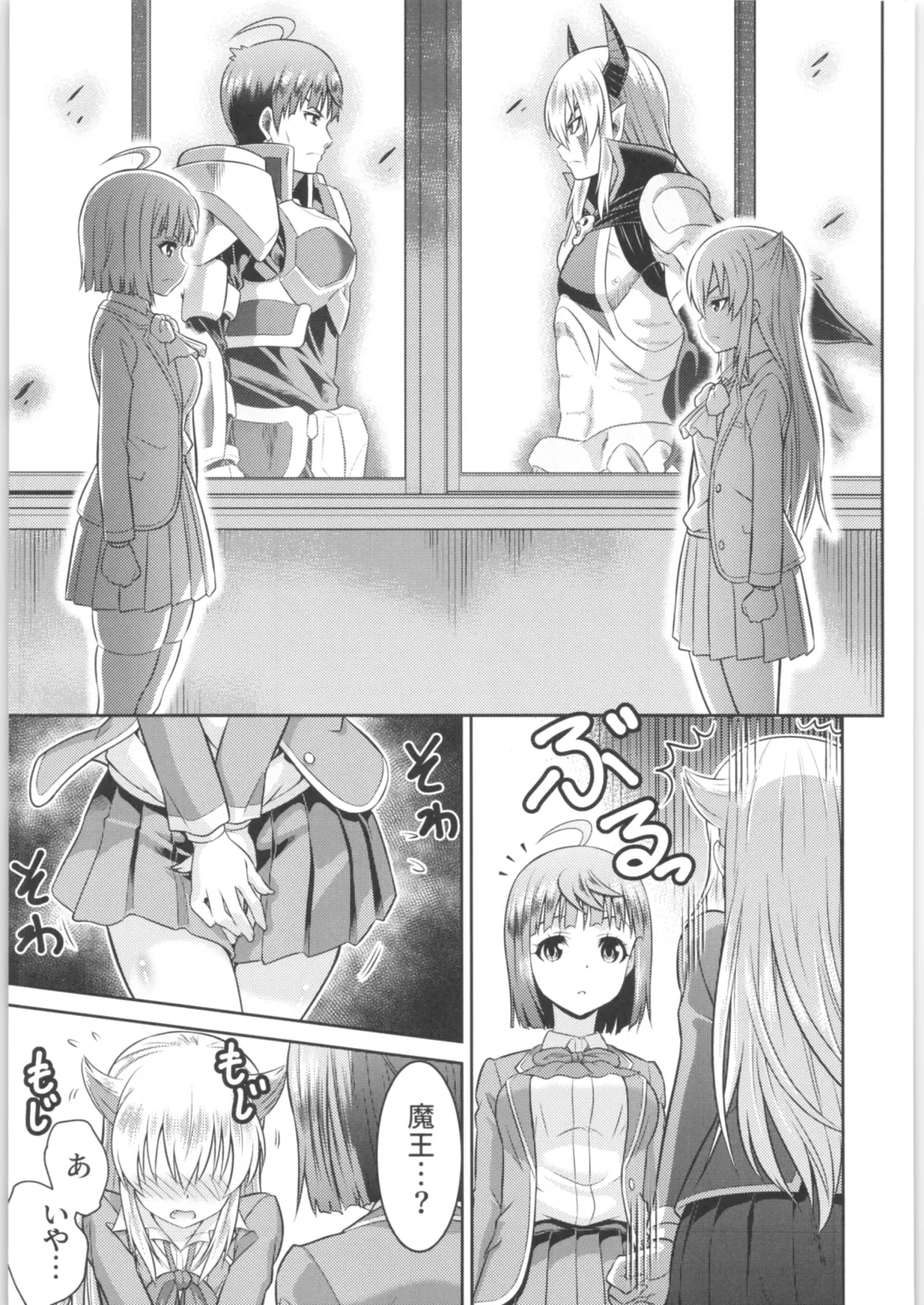 TSF no F no Hon Sono 6 Fhentai - Page 202