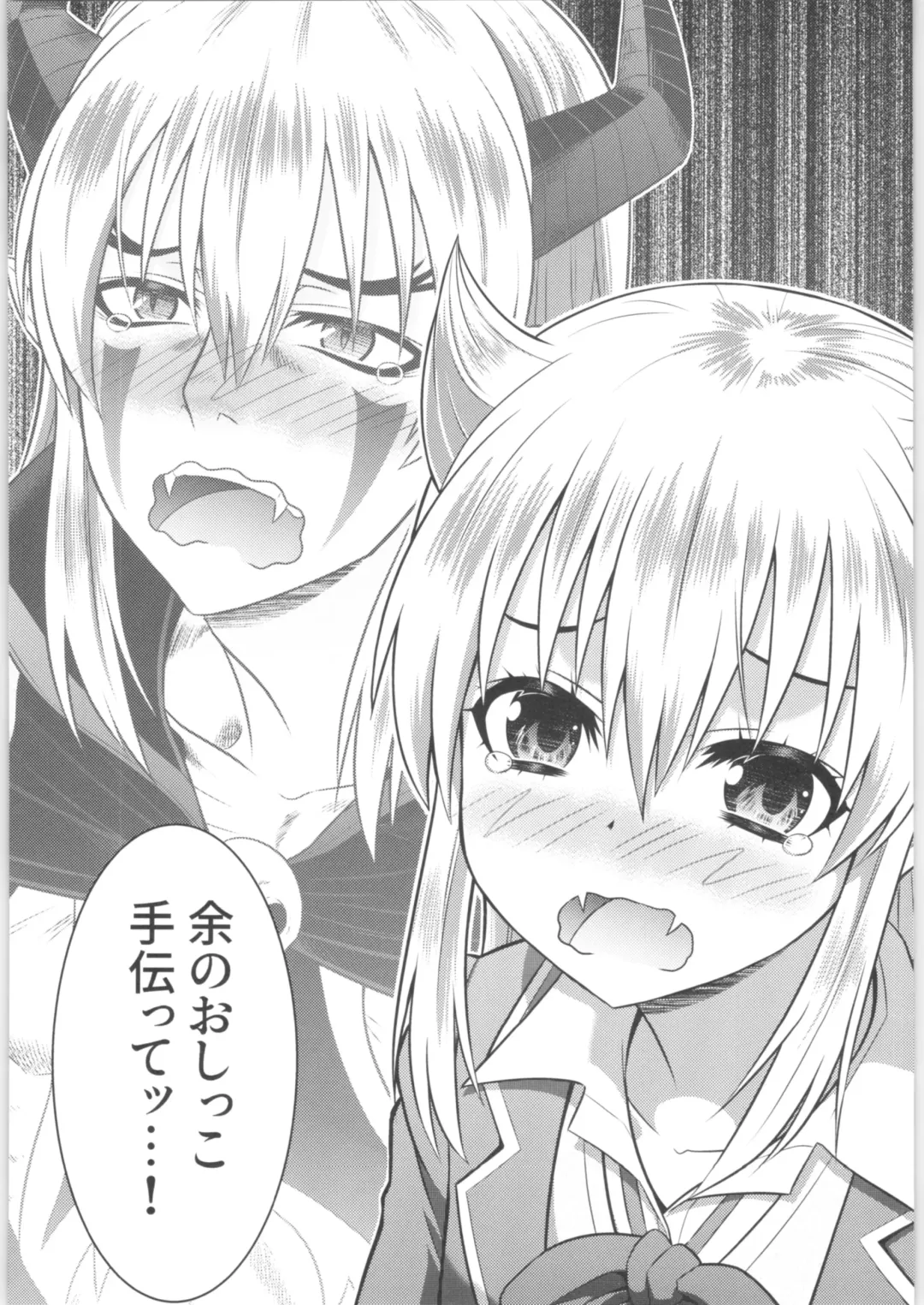 TSF no F no Hon Sono 6 Fhentai - Page 205