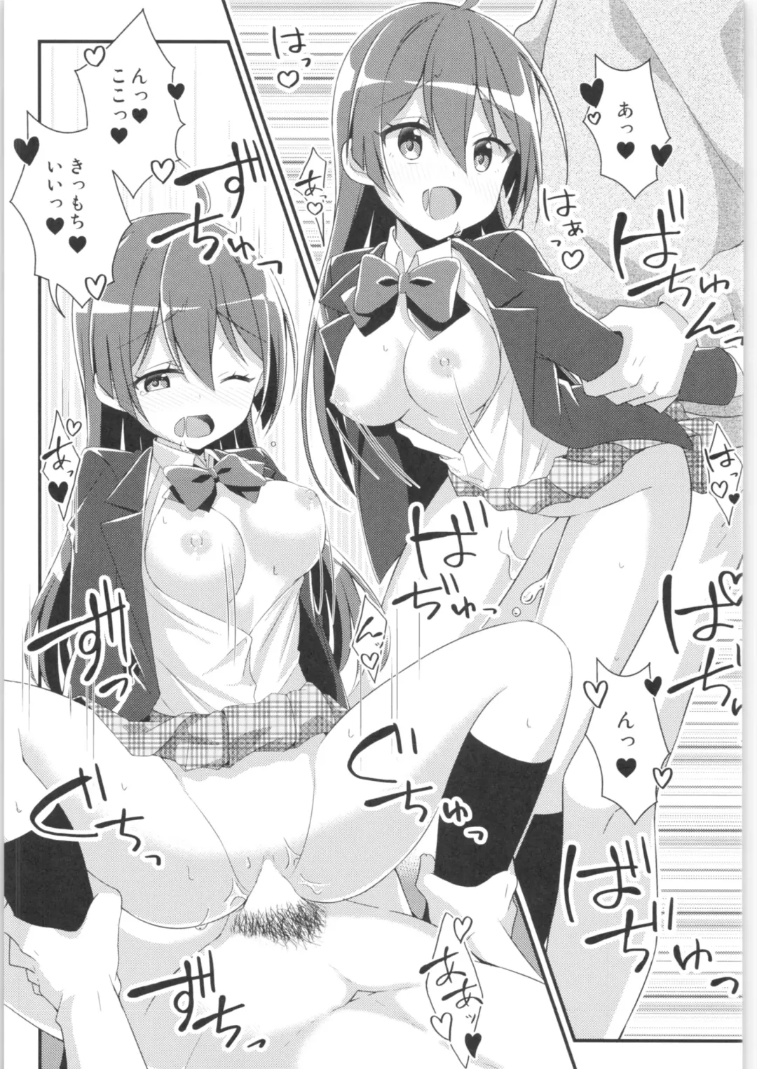 TSF no F no Hon Sono 6 Fhentai - Page 56