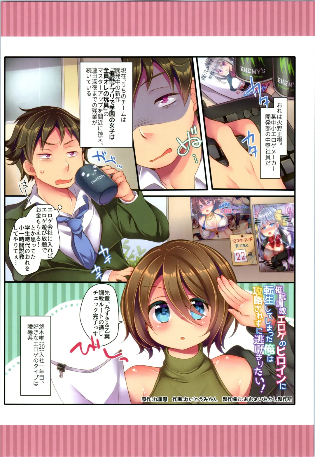 TSF no F no Hon Sono 6 Fhentai - Page 92