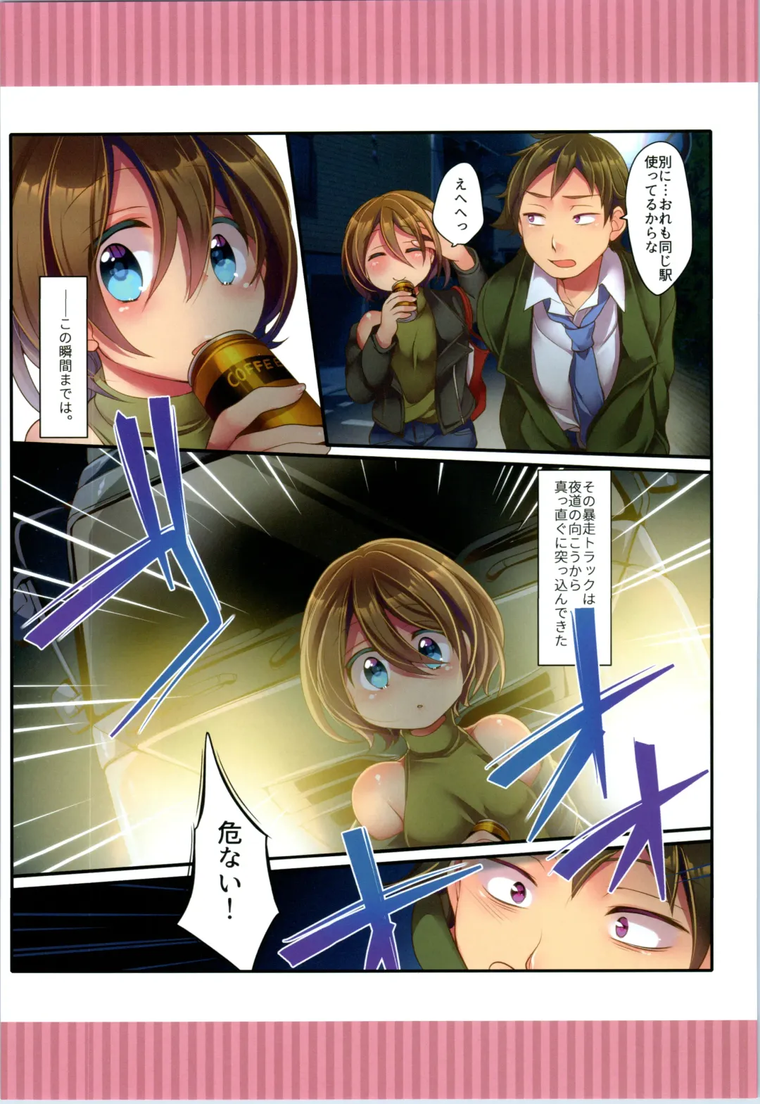 TSF no F no Hon Sono 6 Fhentai - Page 94