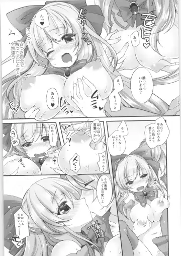 TSF no F no Hon Sono 6 Fhentai - Page 12