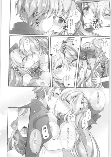 TSF no F no Hon Sono 6 Fhentai - Page 13